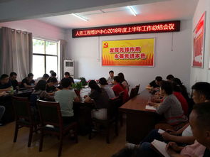 商丘市人防工程維護(hù)管理中心2018年度上半年工作總結(jié)會(huì)議順利召開，全面推動(dòng)工程管理服務(wù)提質(zhì)增效