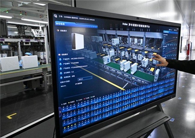 海爾供應(yīng)鏈AI超級智能體 引領(lǐng)工程管理服務(wù)創(chuàng)新，榮獲AI創(chuàng)新領(lǐng)航獎