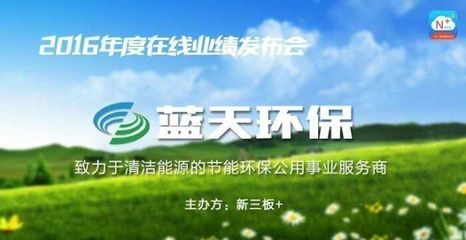 環保體制垂改試點即將完成，節能技術推廣服務迎新機遇