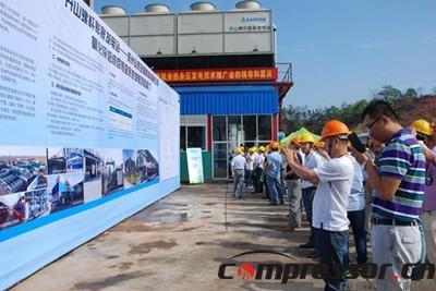 開山集團亮相余熱余壓螺桿膨脹發電技術推廣會，引領工業節能新浪潮