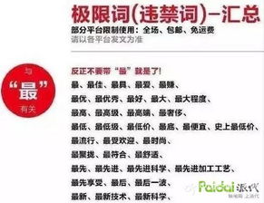 職業(yè)打假師的陰影下 商家如何應(yīng)對法律風(fēng)險與經(jīng)濟損失