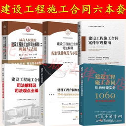 北京正版法律書店與孔夫子舊書網(wǎng)的法律書籍全攻略