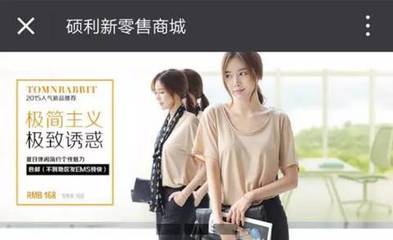 【碩利說】碩利新零售 回歸產(chǎn)品科技核心，重塑日用家電零售格局